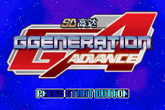 【GBA】SD高达G世纪中文版带模拟器