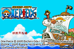 海贼王少年JUMP中文版＋模拟器
