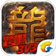 仿盛大传奇1.80手机版