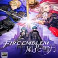 火焰纹章风花雪月安卓版