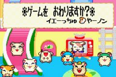 哈姆太郎4虹色大行进安卓版