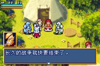 光明之魂苹果版