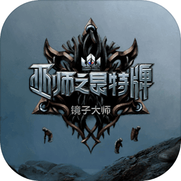 巫师之昆特牌国际版