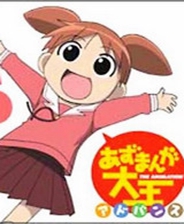 阿滋漫画大王苹果版