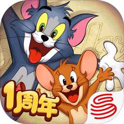 猫和老鼠欢乐互动安卓版