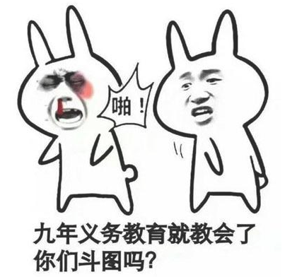 2020抖音比较火的梗合集