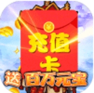 众神之域全GM千充版bt版