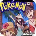 口袋妖怪特别篇破解版