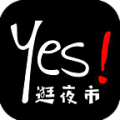 逛夜市小程序