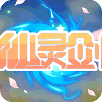 仙灵剑无限红包版