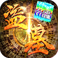 古墓迷城苹果版