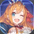 公主连结折扣服安卓最新版