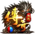变态火龙单职业免费版