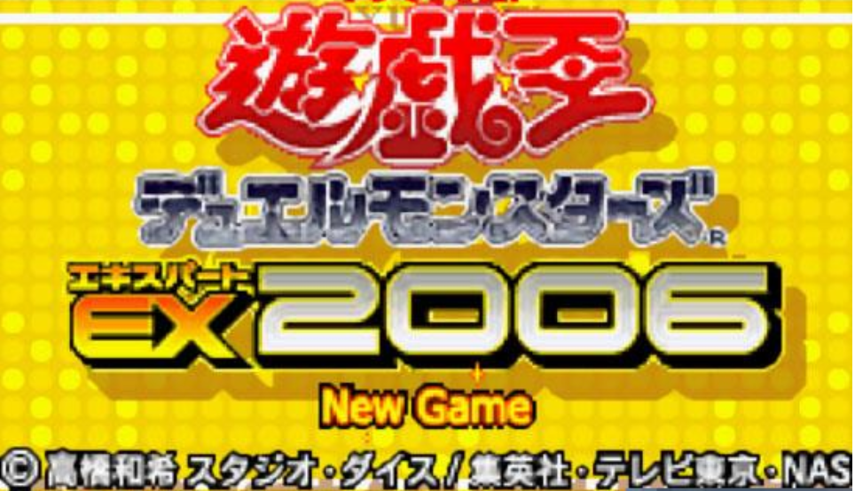 游戏王决斗怪兽专家版2006苹果版