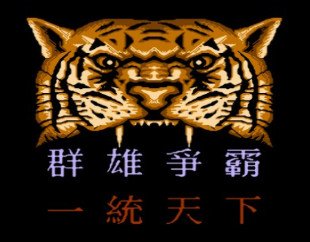 三国志群雄争霸剧情版apk