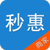 秒惠O2O商家