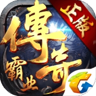 传奇霸业无限黑铁晶石版