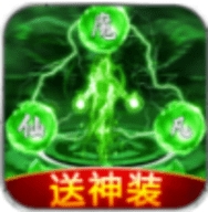 凡人封神录官网正式版