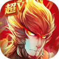 西游记之大圣归来GM版