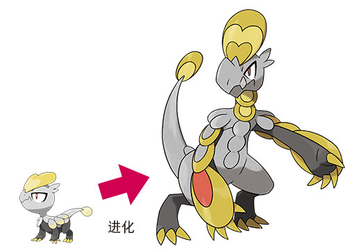 口袋妖怪:宝可梦鳞甲龙详细图鉴