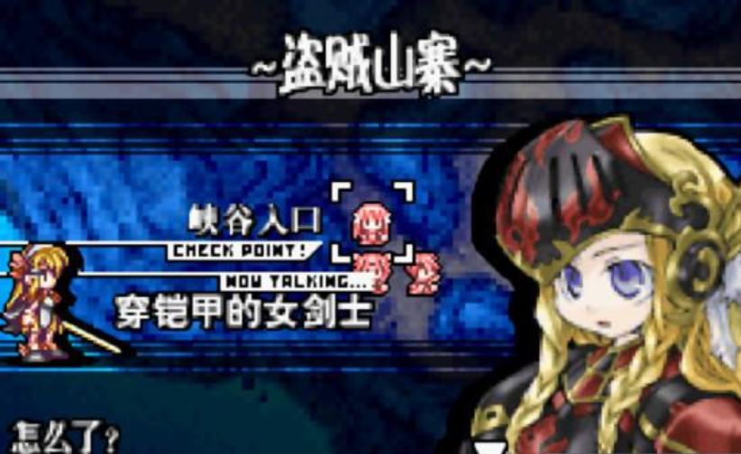 公主同盟苹果版
