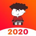 糯娃