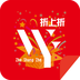 愿望折上折