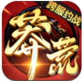 莽荒纪安卓最新版