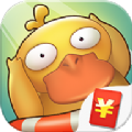 我要养鸭官网正式版