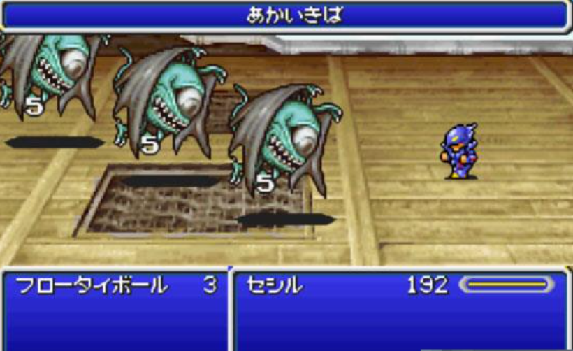 最终幻想4 v1.1版安卓版