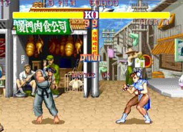 街头霸王2世界勇士无限血apk