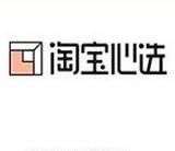 淘宝心选