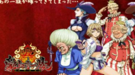 豪血寺一族可选隐藏角色apk
