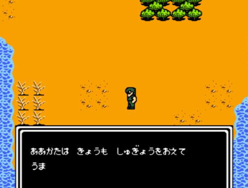 北斗之拳4安卓版
