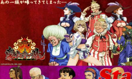 豪血寺一族1电脑版