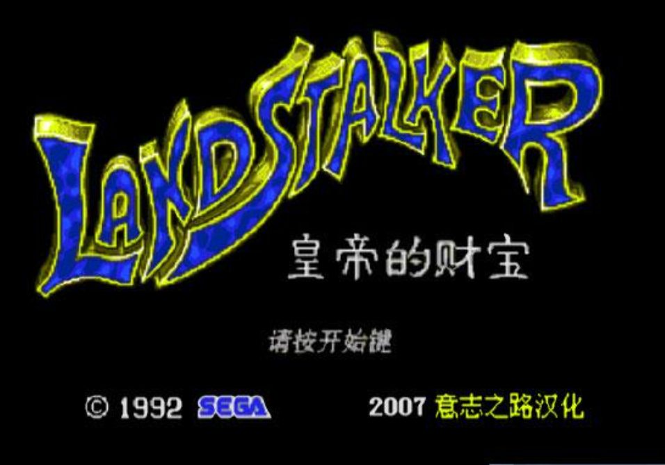 皇帝的财宝秘境魔宝安卓版