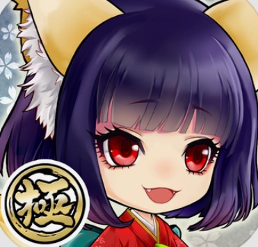 百鬼夜行