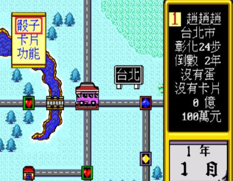 台湾大亨安卓版