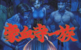 豪血寺一族出招简化版apk
