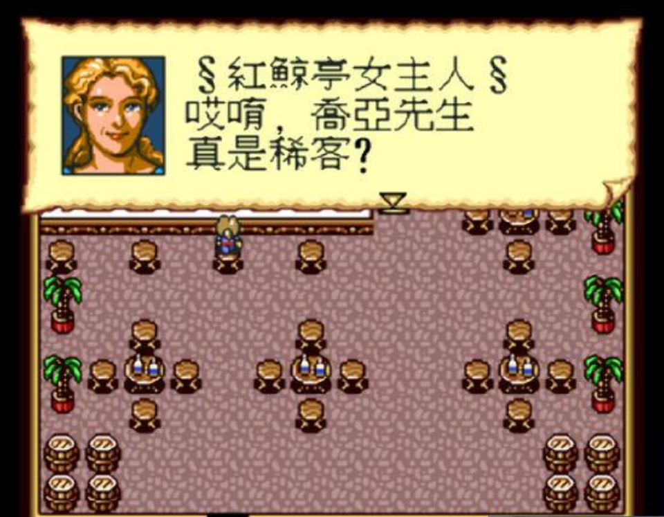 大航海时代2苹果版