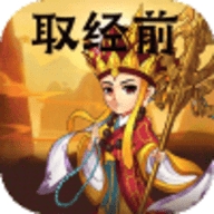 战魂西游伏魔送永抽版安卓版