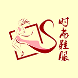 时尚鞋服交易平台
