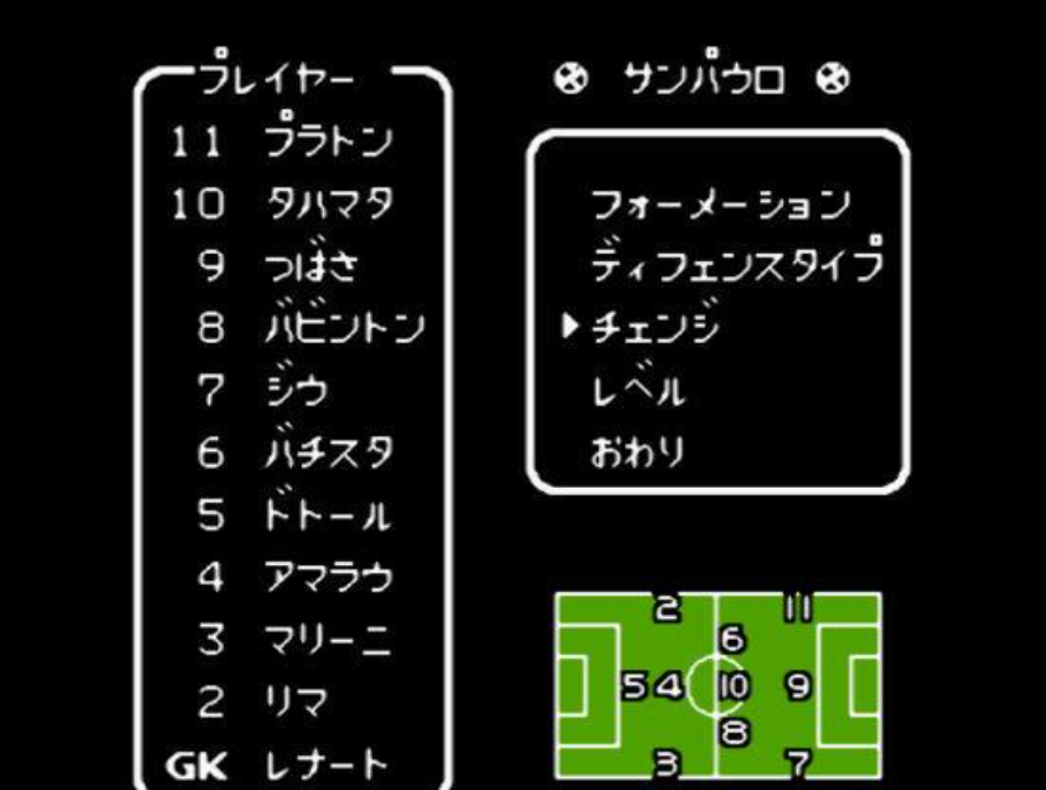 天使之翼 II - 超级足球小将安卓版