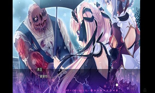 死馆