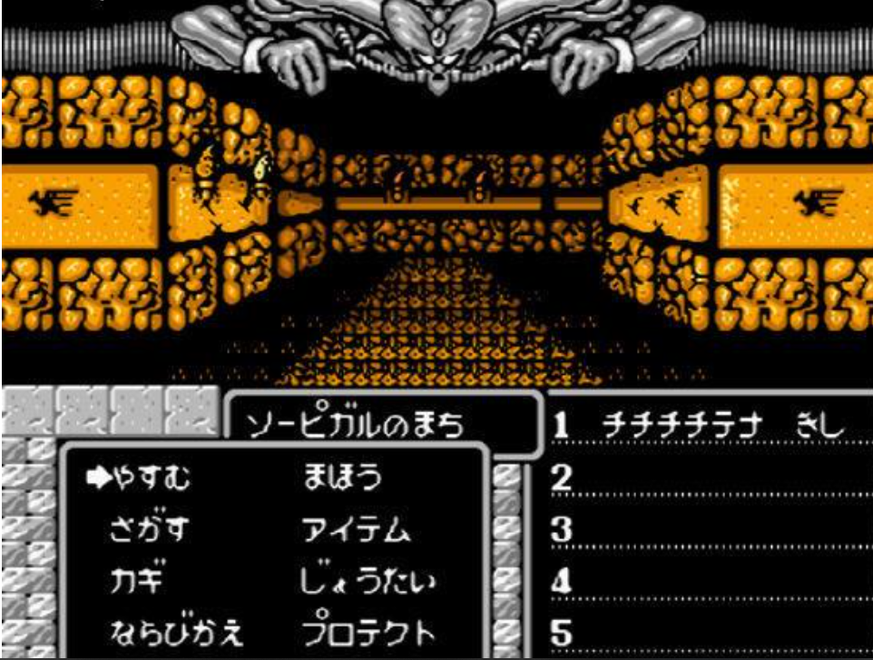 魔法门安卓版