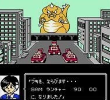 大怪兽迪普拉斯手机版