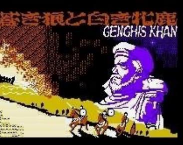苍狼与白鹿成吉思汗apk