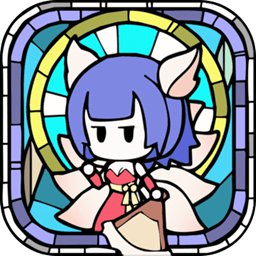 使魔计划官方版