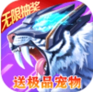 魔神战纪2无限狂抽奖版