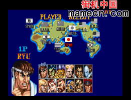 【SFC】12人街霸